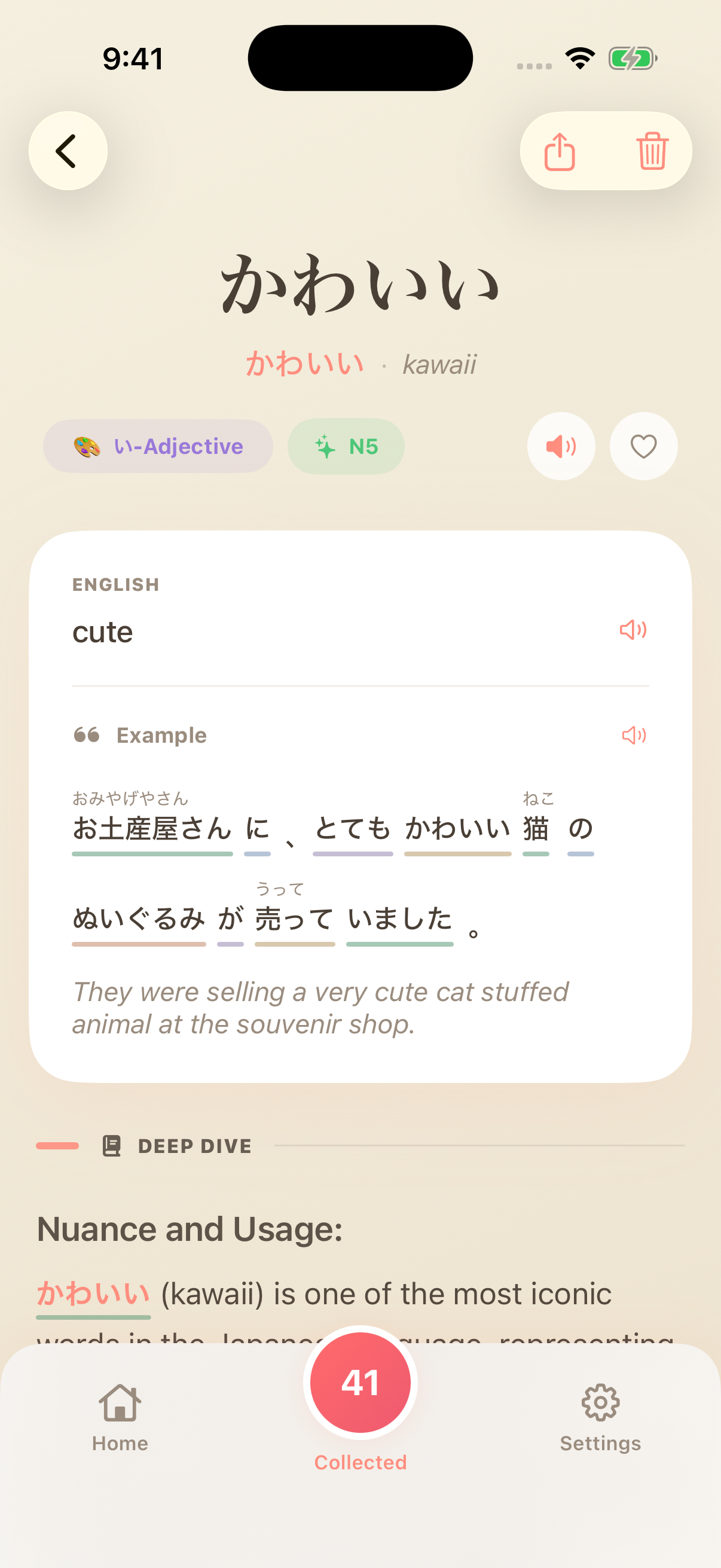 Paw-San settings screen